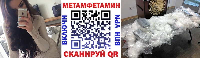 Amphetamine 97% Новоуральск