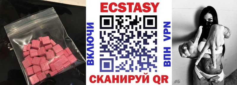 гидра ССЫЛКА  Новоуральск  Ecstasy TESLA 