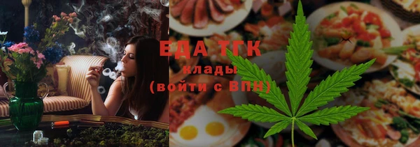 кристаллы Белоозёрский