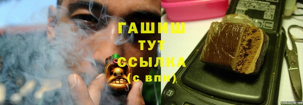 кристаллы Белоозёрский