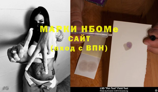 кристаллы Белоозёрский
