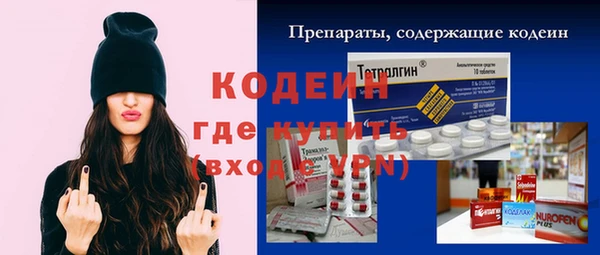 PSILOCYBIN Беломорск