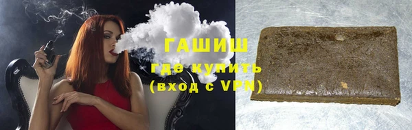 кристаллы Белоозёрский