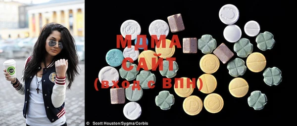 кристаллы Белоозёрский