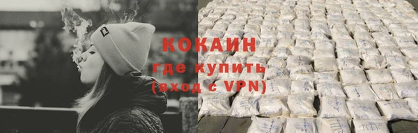 кристаллы Белоозёрский