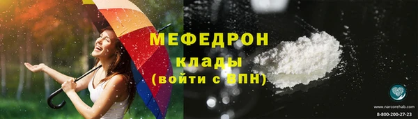 мефедрон Белокуриха