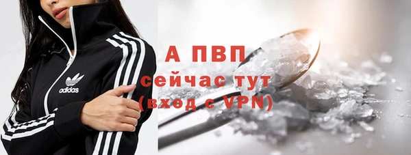кристаллы Белоозёрский
