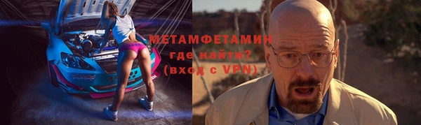 мефедрон Белокуриха