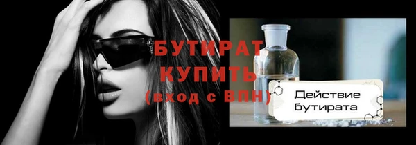 мефедрон Белокуриха