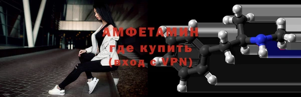 мефедрон Белокуриха
