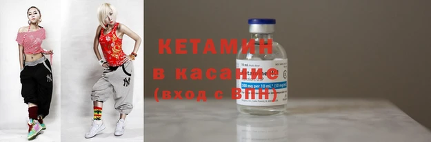 мефедрон Белокуриха
