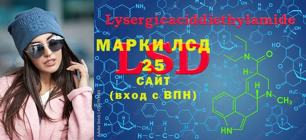 мефедрон Белокуриха