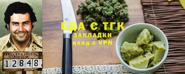 кристаллы Белоозёрский