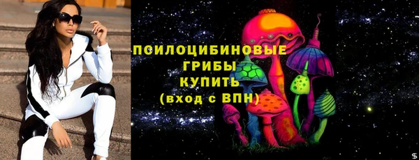 мефедрон Белокуриха