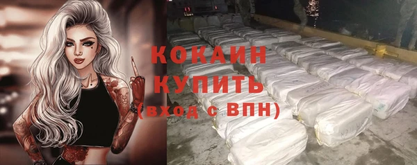 кристаллы Белоозёрский