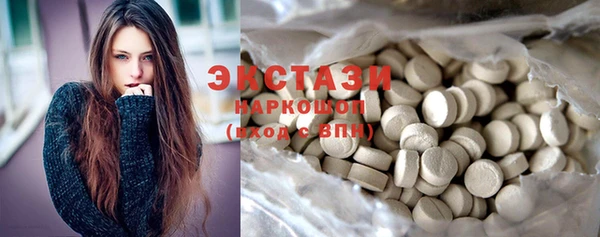 кристаллы Белоозёрский