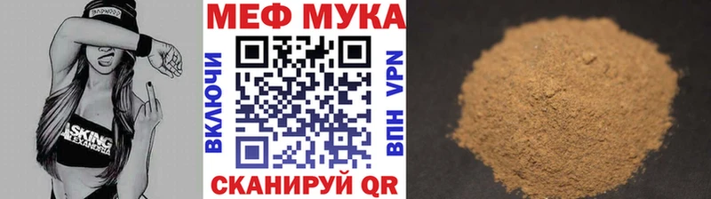 Мефедрон mephedrone  Новоуральск 