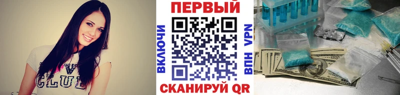 МЕТАМФЕТАМИН кристалл  даркнет сайт  Новоуральск 