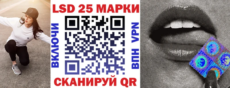 Наркотические марки 1,5мг даркнет сайт Новоуральск