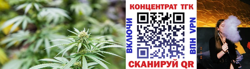 ТГК THC oil  Новоуральск 