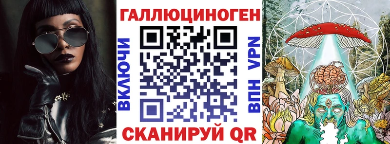 Галлюциногенные грибы мухоморы  Новоуральск 
