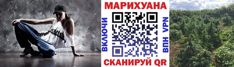 Марихуана White Widow Новоуральск
